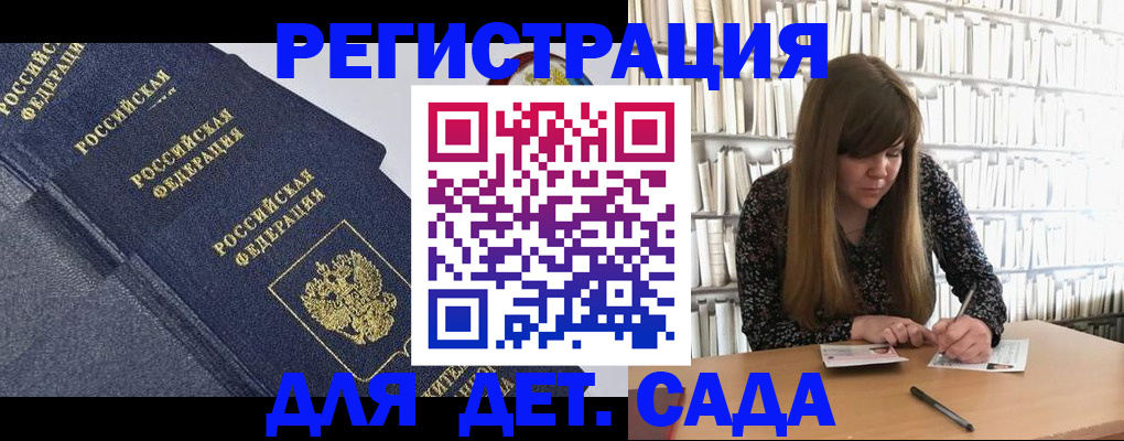 временная регистрация собственник в Сольцах